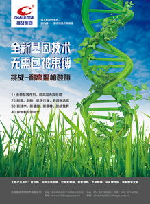 尚丞設計 以視覺之力，為生物科技品牌注入活力——從品牌識別到產品廣告的整合設計實踐