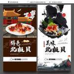 南陽設計圖 打造專業海報與廣告設計圖庫，助力品牌傳播