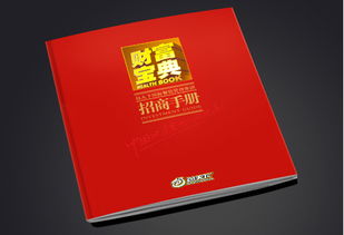 包天下畫冊(cè)產(chǎn)品廣告設(shè)計(jì) 匯杰聯(lián)合攜手南陽(yáng)廣告設(shè)計(jì)，打造專業(yè)視覺(jué)盛宴